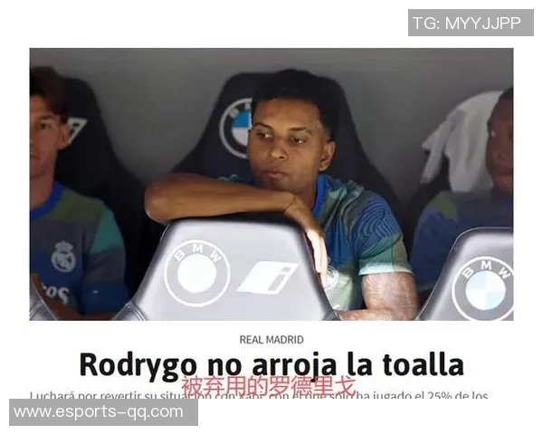 罗德里戈30场进球荒平队史纪录距离再创佳绩仅差77分钟